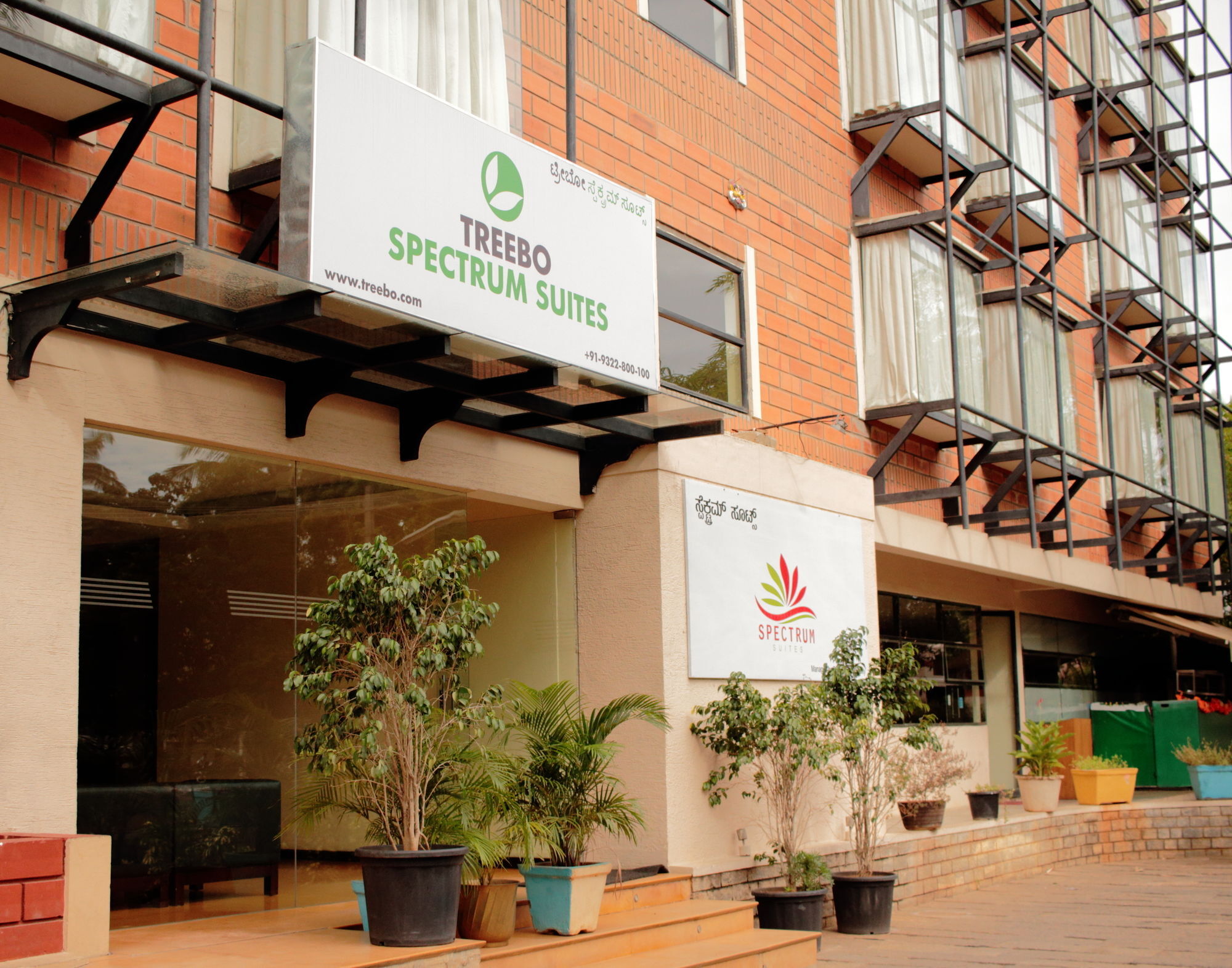Treebo Trend Spektrum Suites Mysore Eksteriør bilde