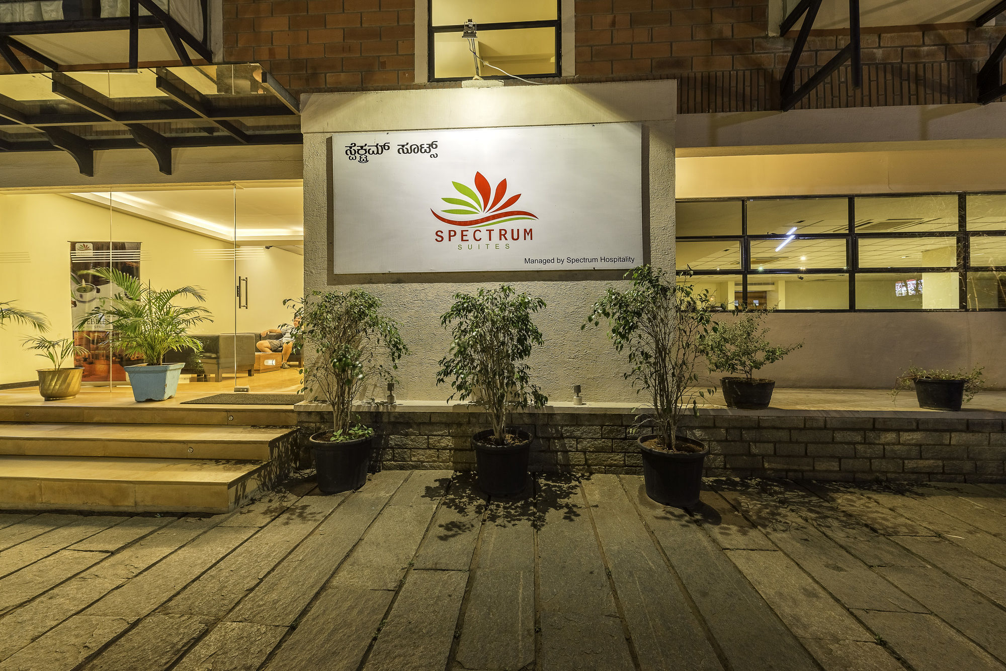 Treebo Trend Spektrum Suites Mysore Eksteriør bilde
